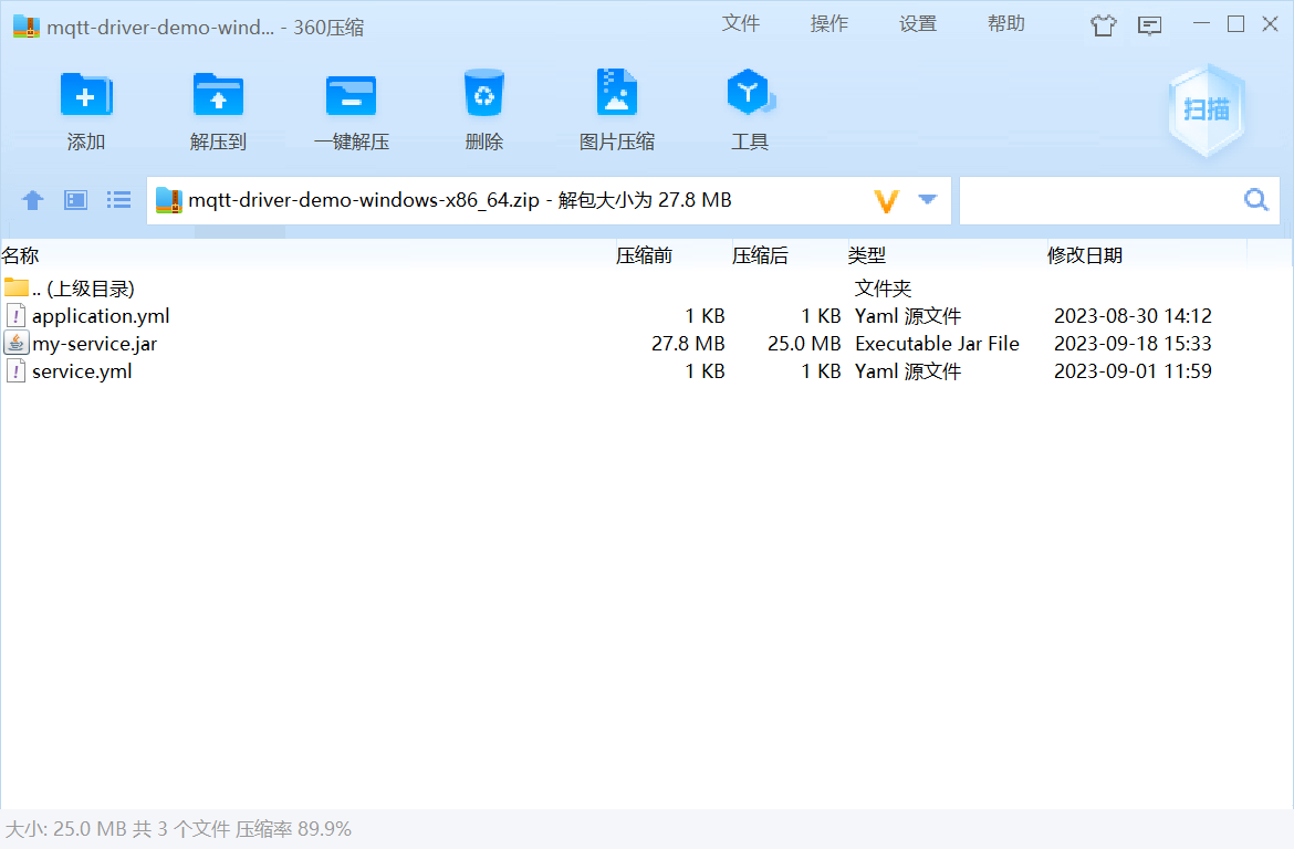 windows 平台安装包结构