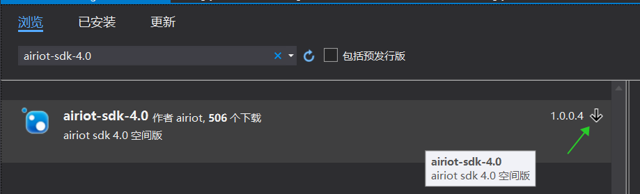 搜索airiot-sdk-4.0