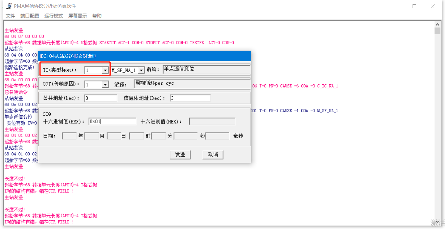 类型ID